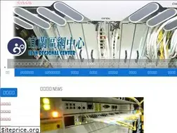 Sites similar to ilrc.edu.tw