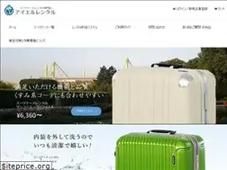 Sites similar to ilrental.co.jp