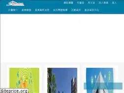 Sites similar to ils.org.tw