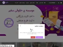 Sites similar to ilsafir.com