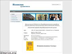 Sites similar to ilschool-guslicy.ru