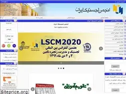 Sites similar to ilscs.ir