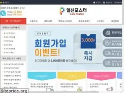 Sites similar to ilsinposter.com