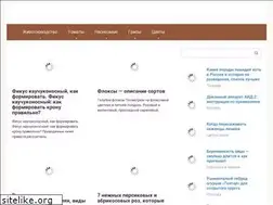 Sites similar to ilskiy.su
