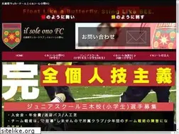 Sites similar to ilsoleono.jp