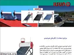 Sites similar to ilsun.ir