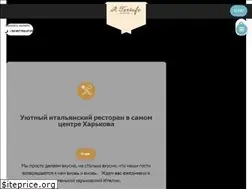 Sites similar to iltartufo.com.ua