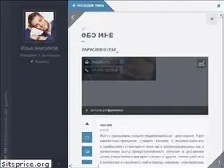 Sites similar to iluh.in