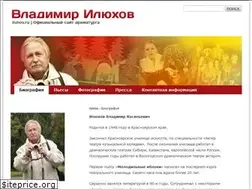 Sites similar to iluhov.ru