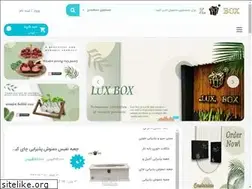Sites similar to iluxbox.com