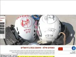 Sites similar to iluz-brothers.co.il
