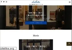 Sites similar to ilvilletta.jp