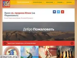 Sites similar to ilya-prorok.org