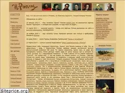 Sites similar to ilya-repin.ru