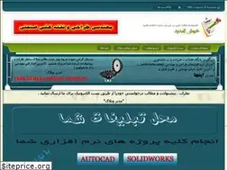 Sites similar to ilyadesign.blogfa.com