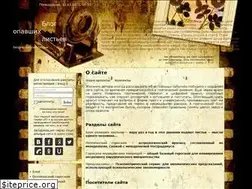 Sites similar to ilyamargulis.ru