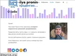 Sites similar to ilyapronin.ru