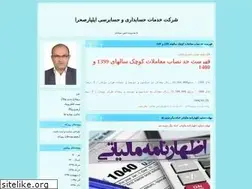Sites similar to ilyaresahra.blogfa.com
