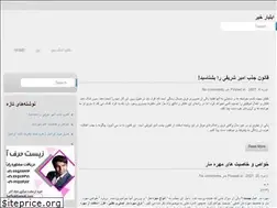 Sites similar to ilyarkhabar.ir