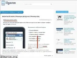 Sites similar to ilyarm.ru