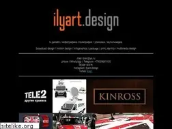 Sites similar to ilyart.ru