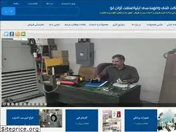 Sites similar to ilyasanat-avanloo.com