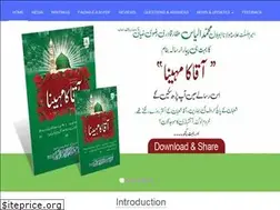 Sites similar to ilyasqadri.com