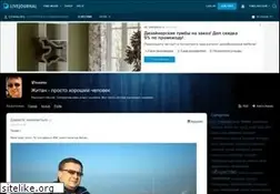 Sites similar to ilyavaliev.livejournal.com