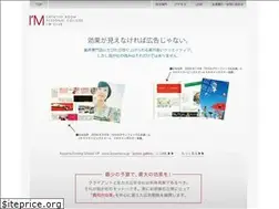 Sites similar to im-ad.co.jp