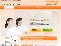 Sites similar to im-clinic-anjo.com