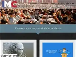 Sites similar to im-conferences.com