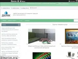 Sites similar to im-dvorik.com.ua
