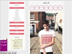 Sites similar to im-ehsan.blogfa.com