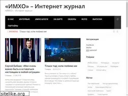 Sites similar to im-ho.media