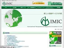 Sites similar to im-ic.jp