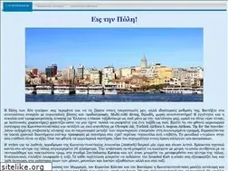 Sites similar to im-ierissoy.gr
