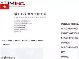 Sites similar to im-inc.jp