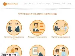 Sites similar to im-konsalting.ru