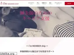 Sites similar to im-members.co.jp