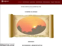 Sites similar to im-philippon.gr