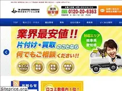 Sites similar to im-plan2.co.jp