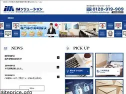 Sites similar to im-solution.co.jp