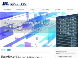 Sites similar to im-solution.net