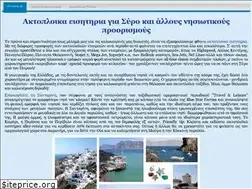 Sites similar to im-syrou.gr