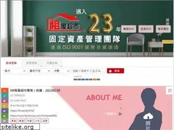 Sites similar to im888.com.tw