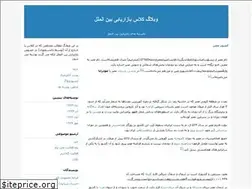 Sites similar to im89.blogfa.com