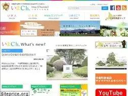 Sites similar to ima-channel.com