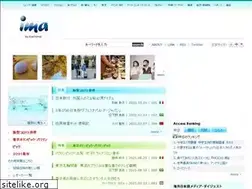 Sites similar to ima-earth.com