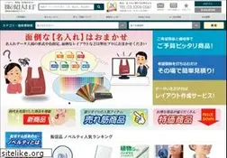 Sites similar to ima-gine.co.jp