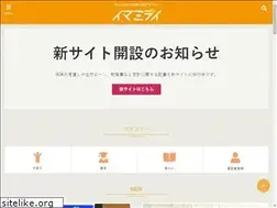 Sites similar to ima-mirai.com